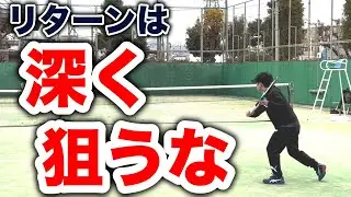 【意外】どんなサーブでも返せる人がやっているスライスリターンの考え方【すぐ治るテニスの病院・メンタル科】