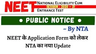 NEET 2020 Latest News New Notice by NTA Regarding To Neet Application