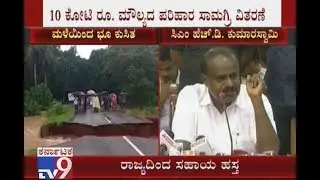Karnataka Govt Announces 10 Crore Relief Fund for Flood-Hit Kerala