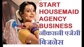 How to Start House Maid Agency (HUM KOI JOB NAHI DETAY)
