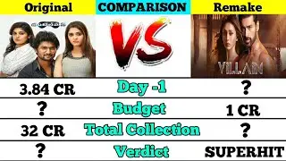 Original Telugu movie Gentleman vs Remake Bengali movie Villain box office collection comparison।।