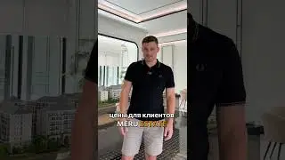Эксклюзивный Presale нового проекта Title!