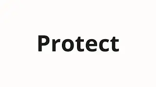 How to pronounce Protect