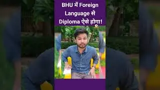 Diploma in foreign language from Banaras Hindu University