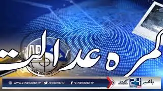 NAB court indicts Ishaq Dar in corruption case