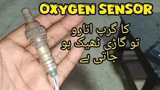 Car Loses Pickup After Oxygen Sensor Fix  Here&rsquo;s the Problem & Solution Oxygen Sensor Wiring Diagram