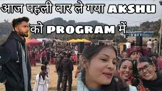 Akshu और mohit के subscriber ♥️🫶🥹thnaks all 