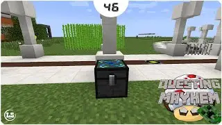 Minecraft 1.7.10: Questing Mayhem - #46 Алхимический сундук