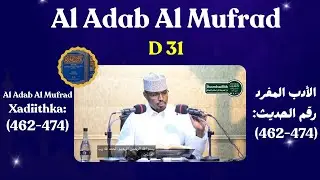 D 31 Al Adab Al Mufrad Xadiithka (462-474) || Sh Xassaan Abu Salmaan
