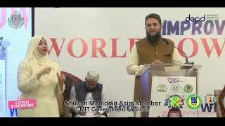 Ghulam Mohiuddin Asim | CMIT Member&rsquo;s Powerful Speech on World Down Syndrome Day | PDSA