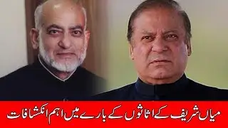 Panama JIT report opened another Pandora box | 24 News HD