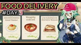 【Genshin Impact】Food Delivery Day 3 - While It's Warm Event