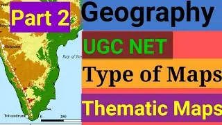Geography NTA UGC NET Exam | Types of Maps | Thematic Map | भूगोल मानचित्र के प्रकार