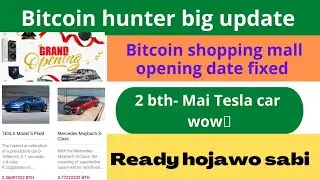 Bitcoin hunter online shopping update| listing date 31 August| price upto 70000$💯