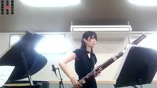 【ファゴット】花は咲く【演奏してみた】