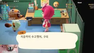 모동숲 방송! 동린이와 소통해요~