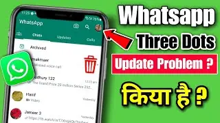 WhatsApp three dots icon not showing | Whatsapp has profile instead of three dots, what to do