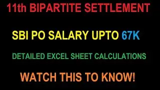 SBI PO Salary after 11th bipartite settlement | SBI PO new salary | SBI PO inhand salary