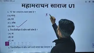 Class 12th Hindi Book+Grammar || 12th Hindi Objective Questions || Bihar Board 2026 VIRAL QUESTION