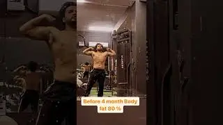 Body fat transformation 80% then now body fat 20% #gymlife #trending #status #ytshort #share #gym