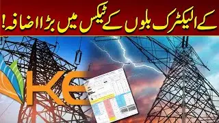 Big Increase In Taxes On Electric Bills | Breaking News | City 21