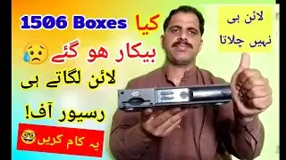 Kya 1506 Wale Boxes Bekar Ho Gaye | Auto Restart/ON Off issue Sheraing