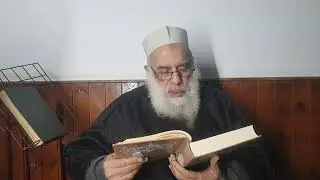 مجلس ١٠٥ من صحيح البخاري مع الإجازة بالسند المتصل إلى المصنف كتاب الكسوف .