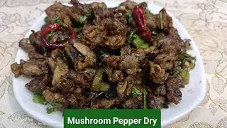 Mushroom Pepper Dry Recipe | Evening Snack | Veg Starter | Crispy and Tasty Mushroom Pepper