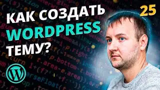 WordPress Metaboxes and Custom Fields: Creating Custom Fields with Hooks Without a Plugin (PHP Tu...