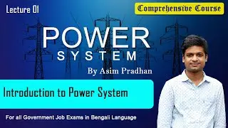 Lec 01 : Introduction to Power System in Bengali || Power System || Electrical Achievers