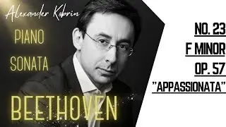 Beethoven - Piano Sonata No. 23 in F Minor, Op. 57, 
