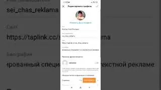 Как скопировать ссылку на профиль в Инстаграм