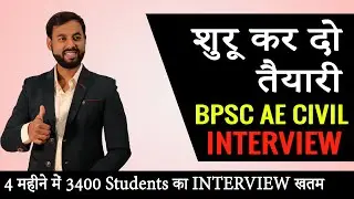 BPSC AE CIVIL Interview Guidence Program Joining Details & Date