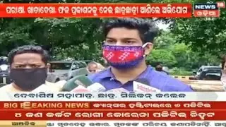 Odisha's top news channels telecasted our protest on BPUT Online exam issues at the time of COVID-19