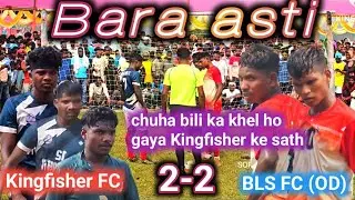 Kingfisher potka FC VS BLS FC (OD)  ll Penalty  highlights ll at- Bara asti (jh) 2025