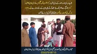 سردیوں میں مرکزالتوحید قصبہ گگو ڈیرہ غازی خان کے طلباء کرام کو جرسیاں ٹوپیاں گفٹ 8/1/26