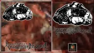 MxAxOxCxUxIxDxFxCxBxSxAxlx - Intestinal Vomiting of Blood [Full-Length] (HNW - 2026)