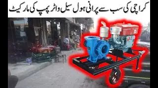 Karachi's oldest wholesale Water Pump market | Water Pump with Diesel engine