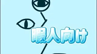 【暇人向け】水の音asmr#ライト #にゃんこ大戦争 #オリジナル#水