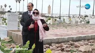 الرد على (صحفي) انتهك حرمة أموات مقبرة الشهداء بالدار البيضاء!!