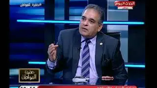 خبير ضرائب يصدم متصل ع الهواء: العقارات المغلقة غير معفأة من الضرائب العقارية