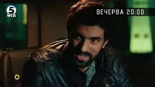 Пари и љубов - вечерва 27 03 2018