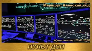 Неграфиковый Мультиплеер RTS MDD | 28.01.2026