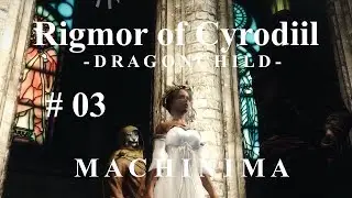 Rigmor of Cyrodiil - DRAGONCHILD - Skyrim Machinima - Episode 3