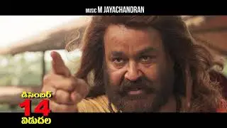 Odiyan Telugu Release Promo | Mohanlal | Manju Warrier | Prakash Raj | Daggubati Creations