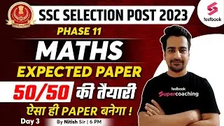 SSC Selection Post 2023 | Maths | SSC Phase 11 Maths Expected Paper | Day 3 | By Nitish Sir