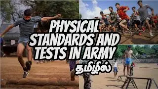 Physical Standard and Physical Fitness For Joining ARMY | SRK Fitness Tamil