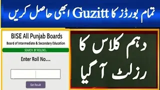 10th class result 2025