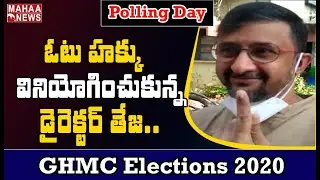 Director Teja and His Wife Cast Their Votes | GHMC Elections 2020 Live | MAHAA NEWS