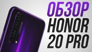 Huawei Honor 20 Pro (хонор 20 про): флагманский середняк с мощной камерой. Обзор honor 20 pro review